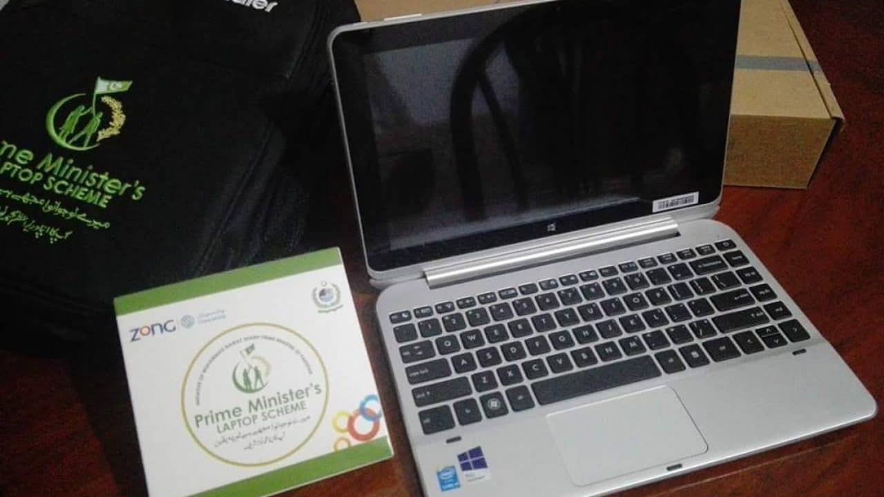 HEC announces laptop scheme