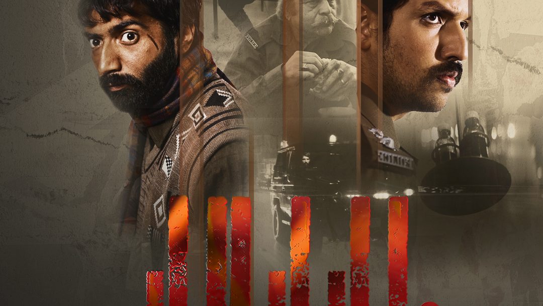 JUJJI Landscape 1080x1080 e1760636162606