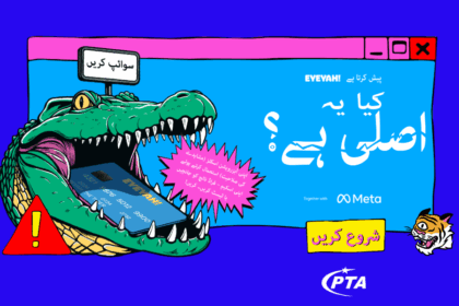 pk.isthislegit.eyeyah.com